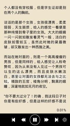 阿塞拜疆使馆收取的签证费是多少